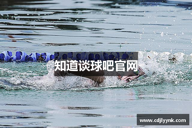 知道谈球吧官网